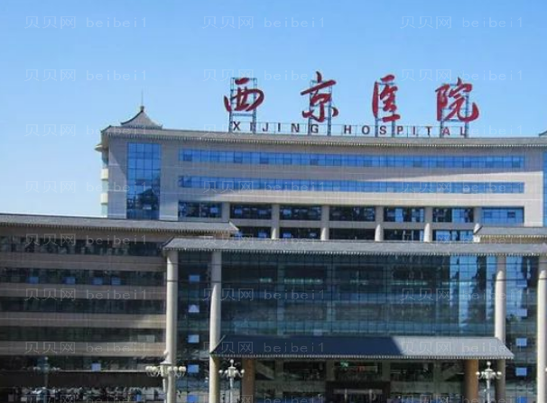西安整容医院哪家好?西安口碑好的十大整容医院?