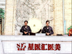 北京星医汇医疗美容季一发医生怎么样?做鼻子做的好吗?