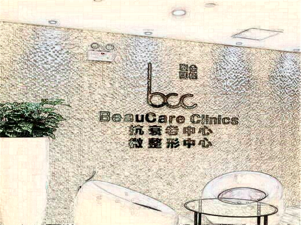 重庆祛斑整形医院_祛斑价目