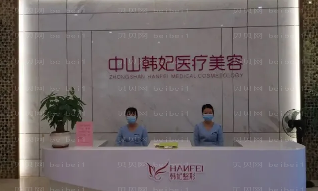 中山大腿环吸哪家医院好?吸脂手术多少钱?我怕做完之后凹凸不平
