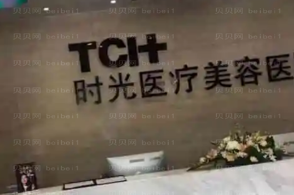 杭州时光热拉提医生实力名单_人气医生盘点