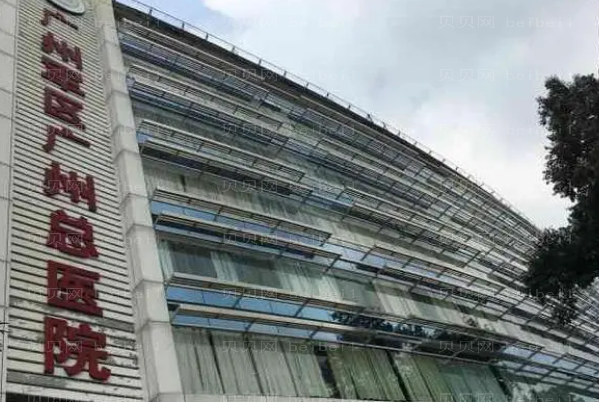 中山做眼睛整形专家介绍!梁轩伟陈建武等入选