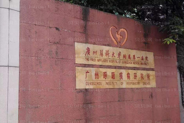 中山做眼睛整形专家介绍!梁轩伟陈建武等入选