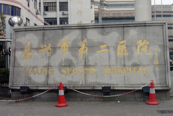 嘉兴地包天矫正专家哪个好!揭晓前九