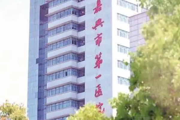 嘉兴地包天矫正专家哪个好!揭晓前九