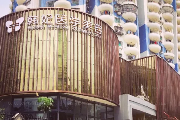 珠海鼻头缩小整形专家介绍前七医生名单一览