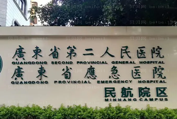 广州巨乳缩小整形专家介绍(广州前八医生名单)