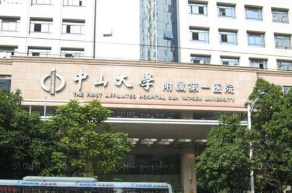 广州巨乳缩小整形专家介绍(广州前八医生名单)