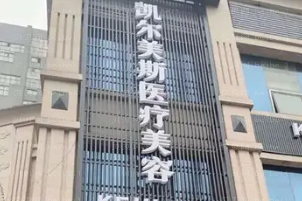 常德鼻修复整形专家介绍前七医生名单公布