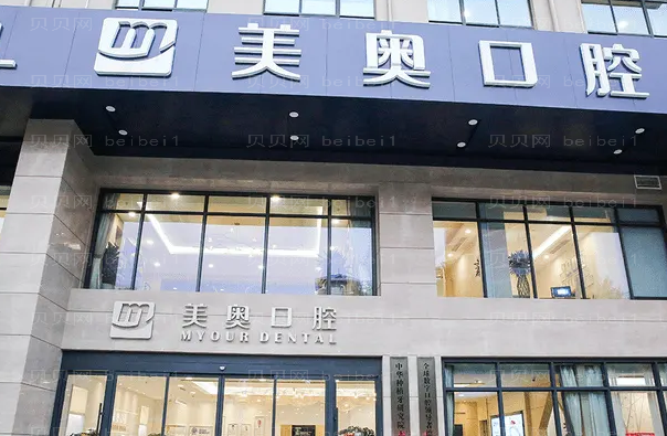 郑州口腔专家介绍前八医生名单一览