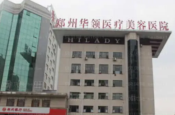 郑州口腔专家介绍前八医生名单一览