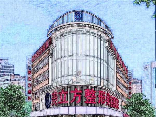 东莞美立方丰泪沟口碑怎么样?做的好吗?
