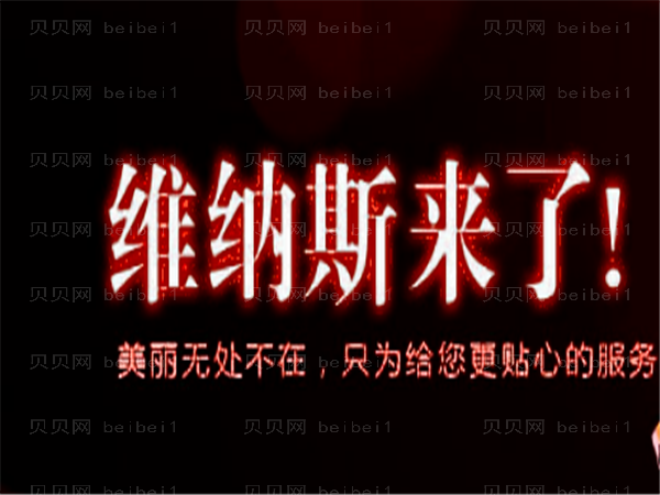武汉维纳斯面部吸脂实力医生揭晓_附医生介绍