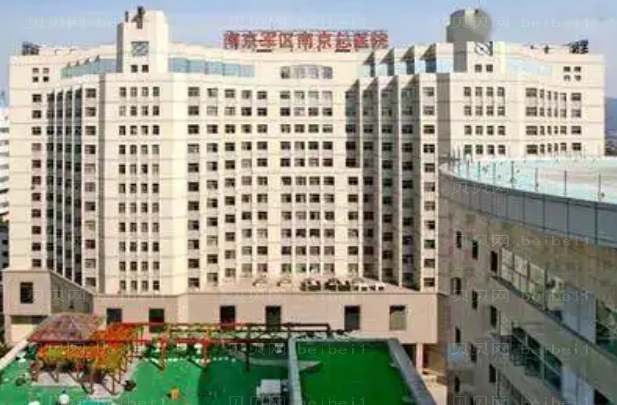 眼部修复的方法有哪些?南京哪家医院做眼部修复比较好?