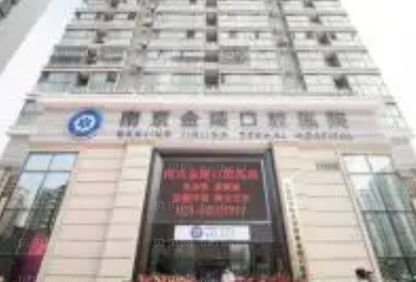 南京隆鼻整形专家介绍_前十名单有哪些