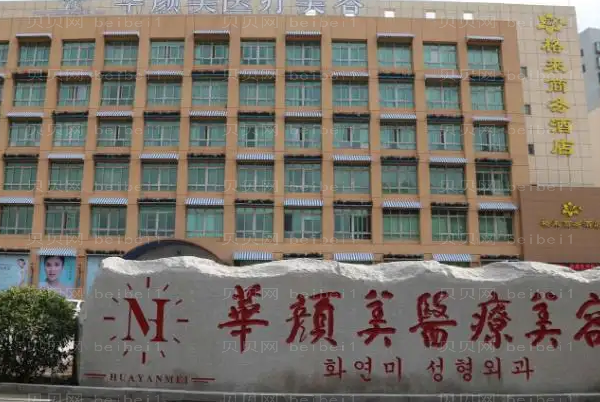 青岛做鼻子专家介绍!这些医生实力不错