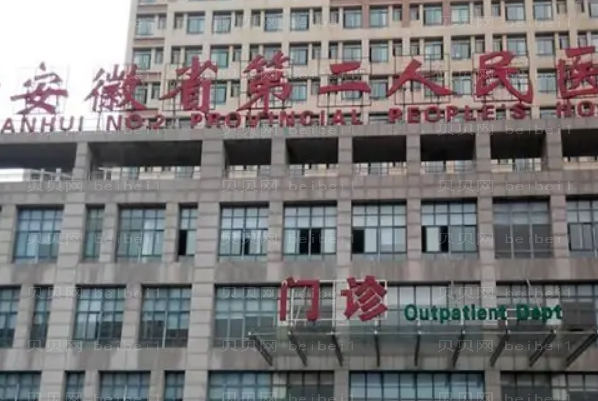 合肥鼻头缩小医生有哪些?介绍名单大公开