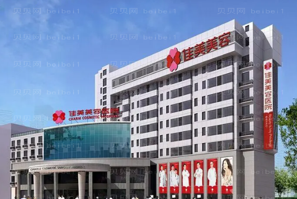 南昌佳美鼻骨矫正医生排名!盘点!这些随便选