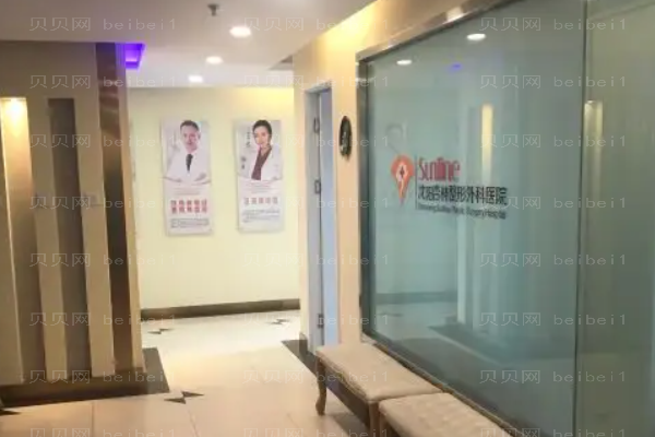 沈阳杏林埋线双眼皮多久恢复?附整形价格一览