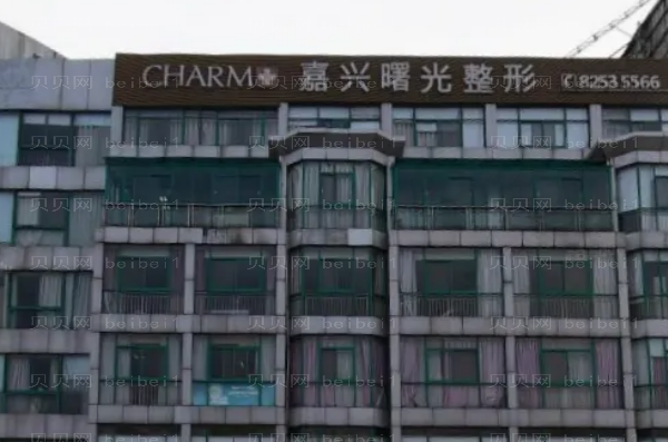 嘉兴抽脂整形专家介绍+前八抽脂医生名单