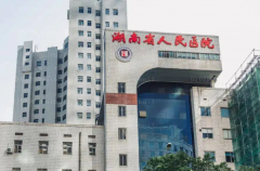 长沙除皱整形专家介绍_前八医生名单公布