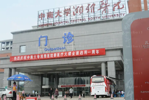 长沙除皱整形专家介绍_前八医生名单公布