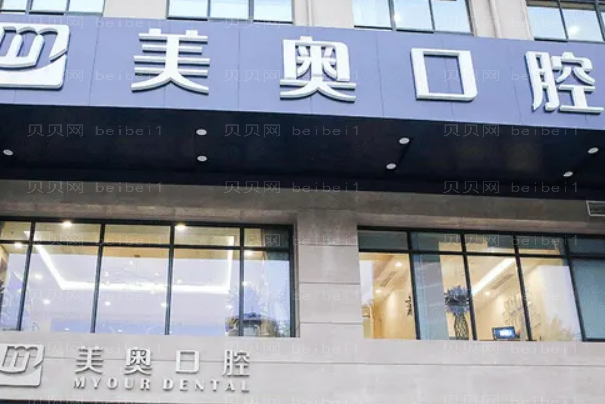 上海牙齿种植专家介绍(前八牙齿医生名单一览)