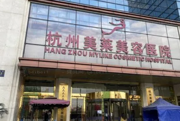 杭州割眼袋整形专家介绍+前八医生名单一览