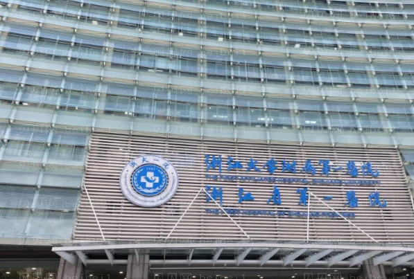 杭州割眼袋整形专家介绍+前八医生名单一览