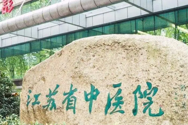 南京吸脂手术整形专家介绍+前八医生名单公示