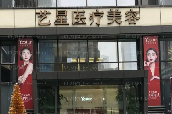 南京吸脂手术整形专家介绍+前八医生名单公示