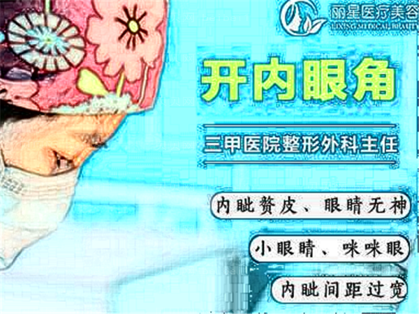 北京丽星鼻翼外切有什么特点?鼻翼外切会留疤吗?