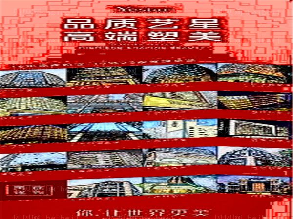 宁波全身吸脂整形医院哪家好?排名榜前十公开