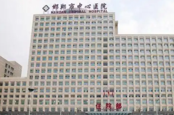 邯郸面部提升哪家医院好?价目更新!