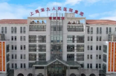 上海抽脂整形哪家医院做的好?哪位医生做的好?