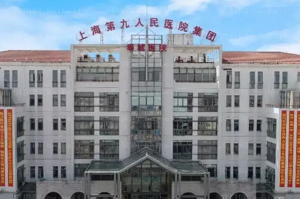 上海抽脂整形哪家医院做的好?哪位医生做的好?