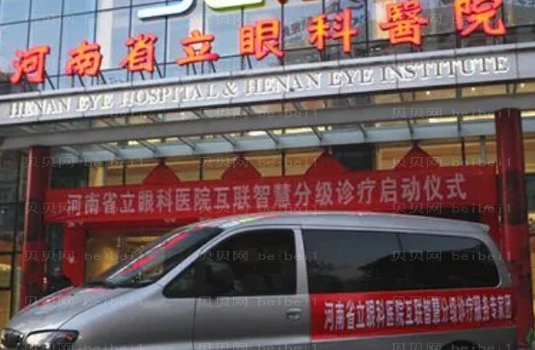 郑州做卧蚕整形哪家医院好?这份名单收藏好
