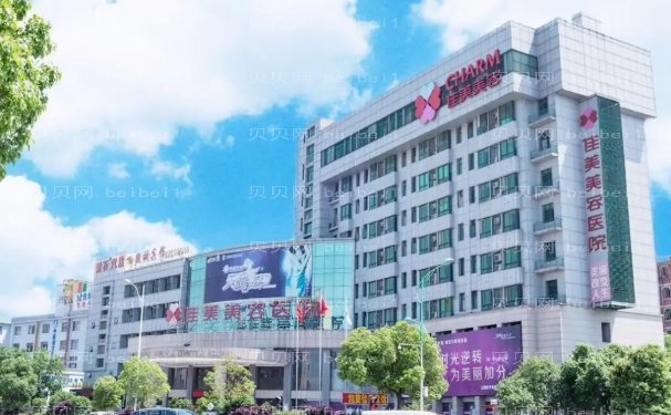 南昌佳美瘦小腿医生技术谁好?排名榜汇总