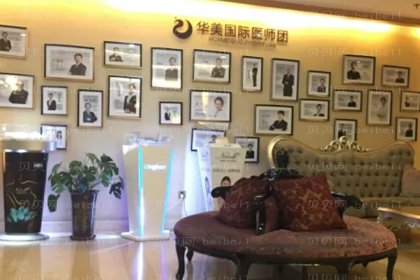 乌鲁木齐华美乳头缩小价格一览(做的好不好)