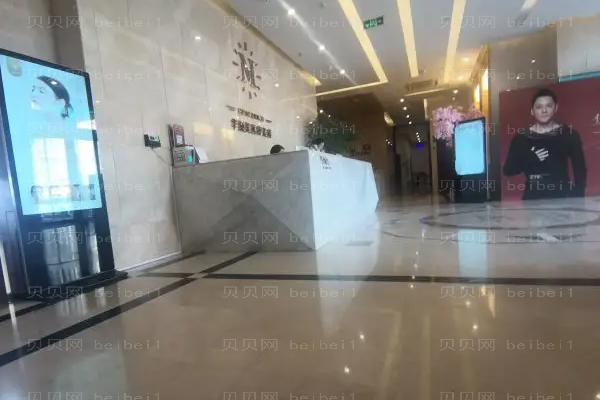 青岛华颜美种植牙整形价格一览,谁做的好?