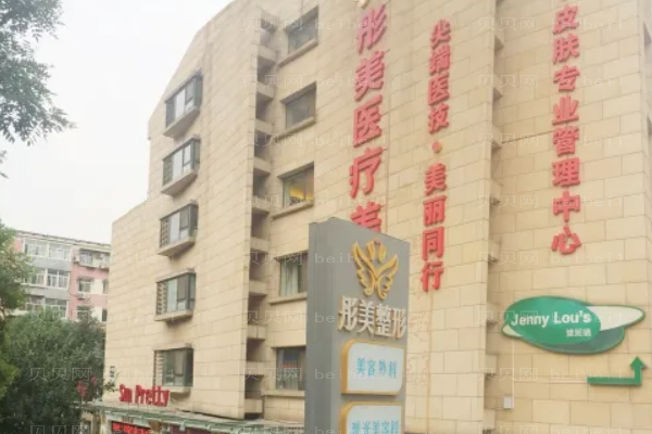 北京彤美肋骨隆鼻人气医生名单_附全新报价