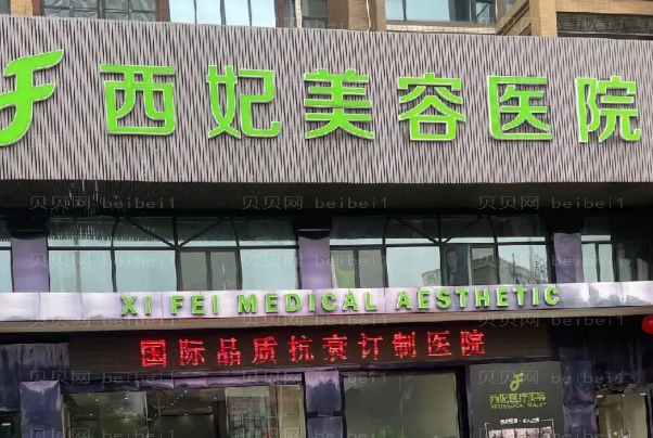 东莞割眼袋整形专家介绍+前八割眼袋医生名单一览
