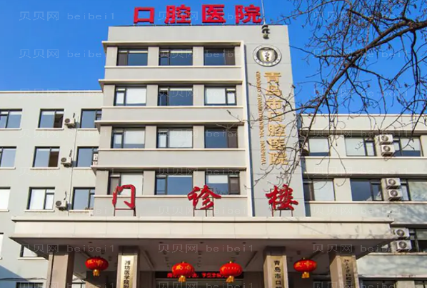 青岛牙科专家介绍(青岛前八牙科医生名单一览)