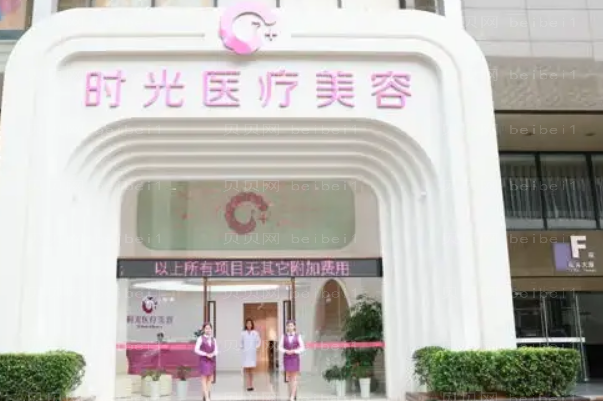 惠州做眼睛整形专家介绍(惠州前七做眼睛医生名单一览)