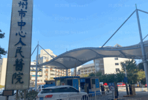 惠州做眼睛整形专家介绍(惠州前七做眼睛医生名单一览)