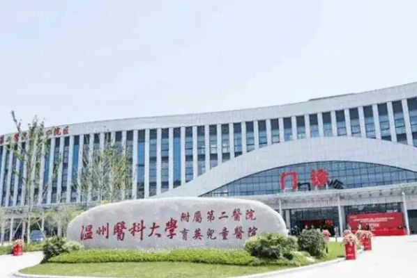 温州祛疤整形专家介绍(温州前八祛疤医生名单一览)