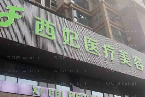 东莞做鼻子整形专家介绍(东莞前八做鼻子医生名单一览)