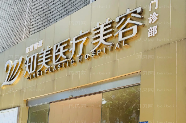 东莞做鼻子整形专家介绍(东莞前八做鼻子医生名单一览)