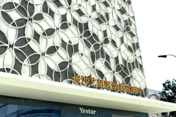 长沙艺星瘦小腿医生有哪些?附价格