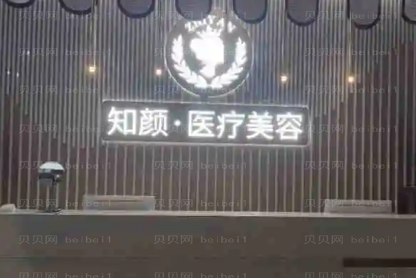 烟台面部提升整形专家介绍(烟台前七面部提升医生名单一览)